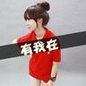 亲爱的公主病